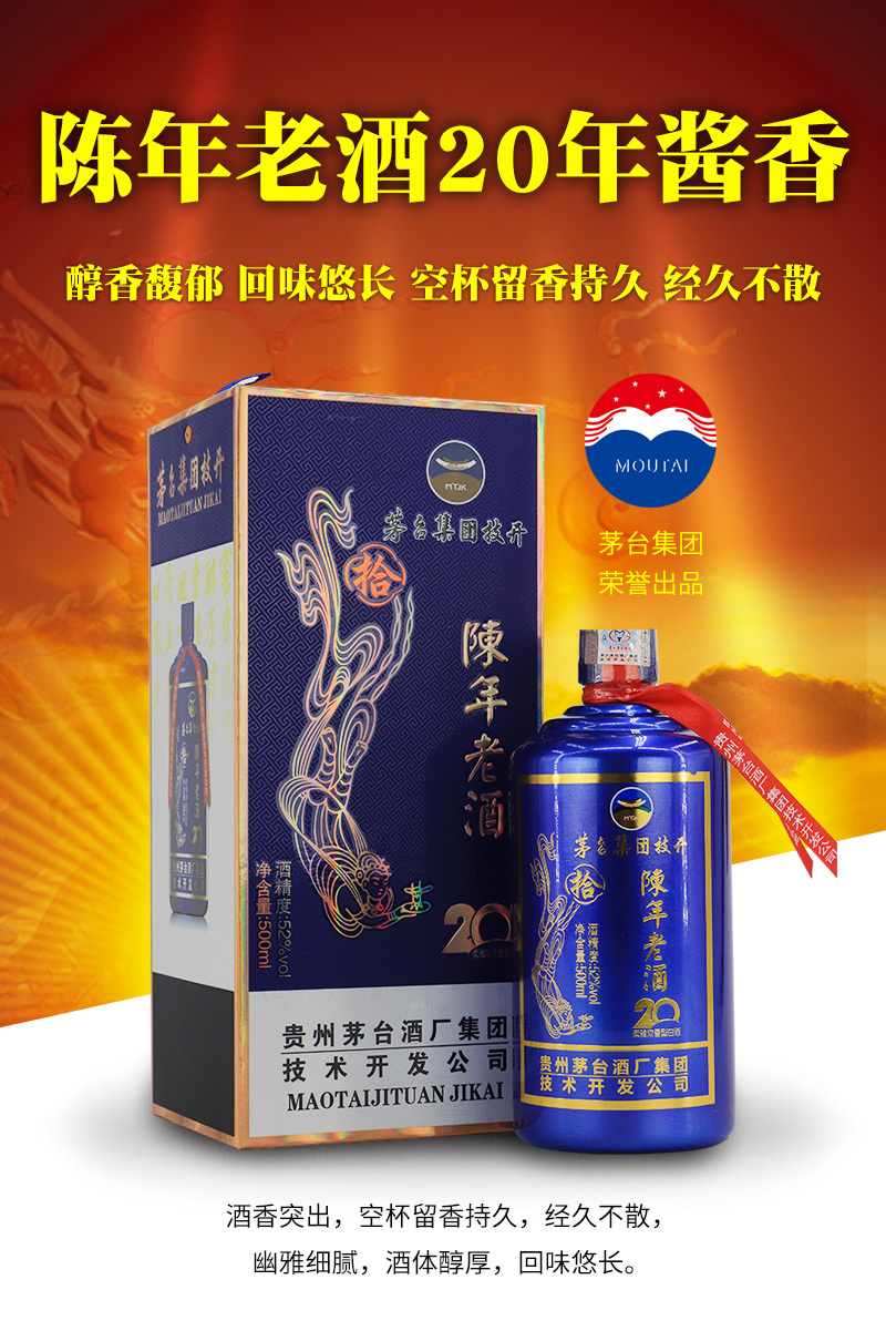 【中国白酒】盈天下（YING TIAN XIA） 盈天下-评酒网